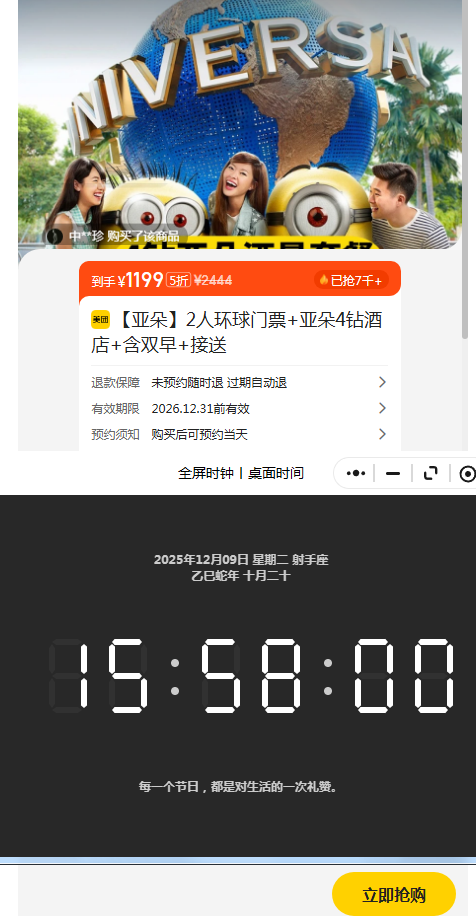  2˻ӰƱ Ƕ4Ƶ ˫ Ż֤