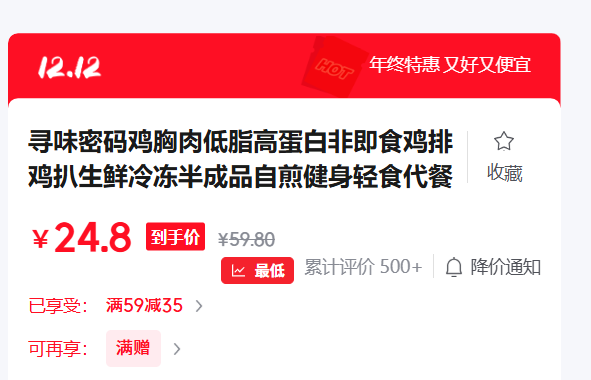 Ѱζ ƷƬn弦500g*2Ż֤