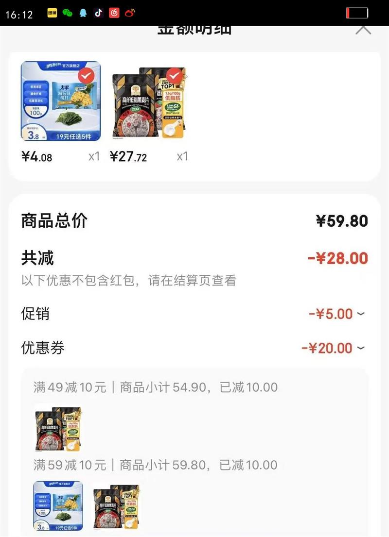 ϣSHEGURZ˼ʳƬ ǾӪͽͳƬ GI֤˺Ƭ 1kg*2Ż֤