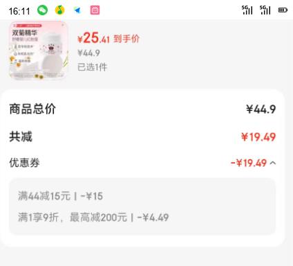  Ӥ˪ ϴԡ¶  ˪ҺԡҺ Ӥ˪35gŻ֤