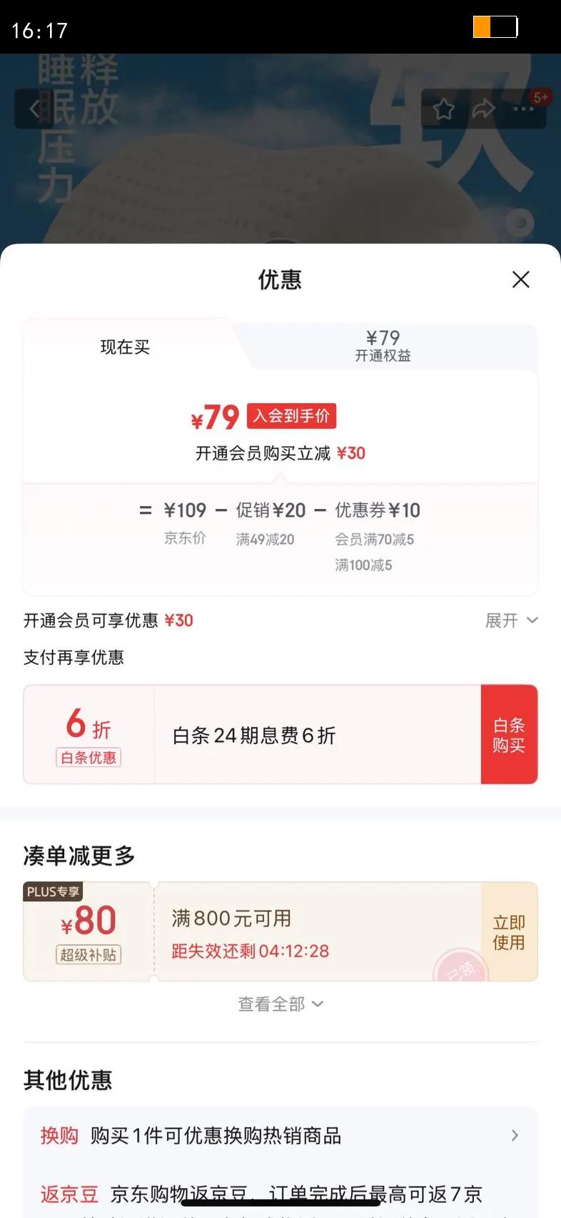 ѡ93%̩Ȼ齺 ѧߵ˫ѧ尴Ħ䳲 A93%ԭҺڡŻ֤