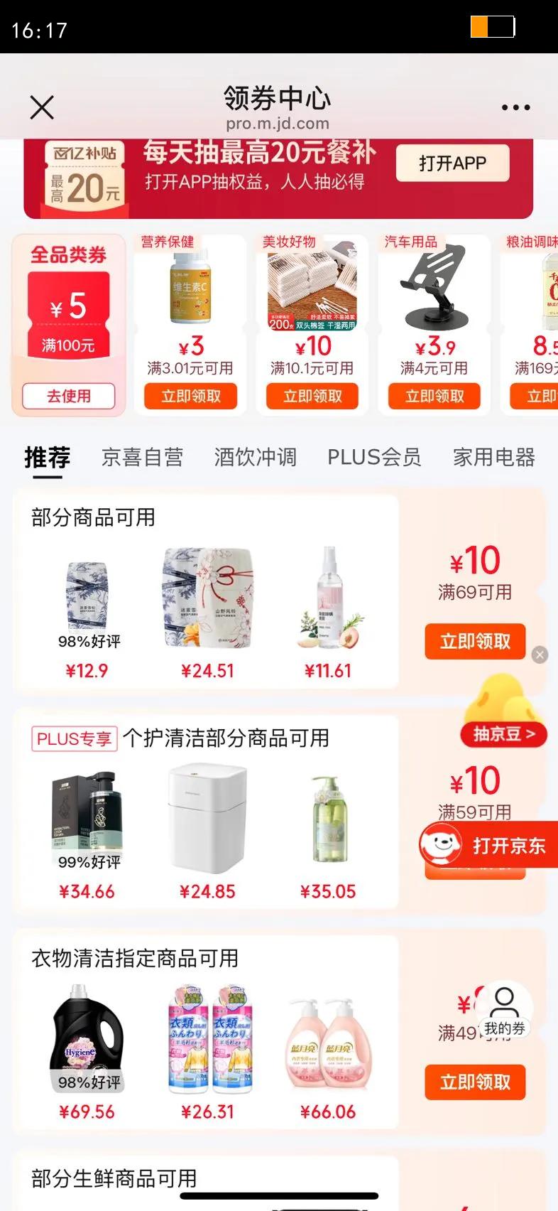 ѡ93%̩Ȼ齺 ѧߵ˫ѧ尴Ħ䳲 A93%ԭҺڡŻ֤