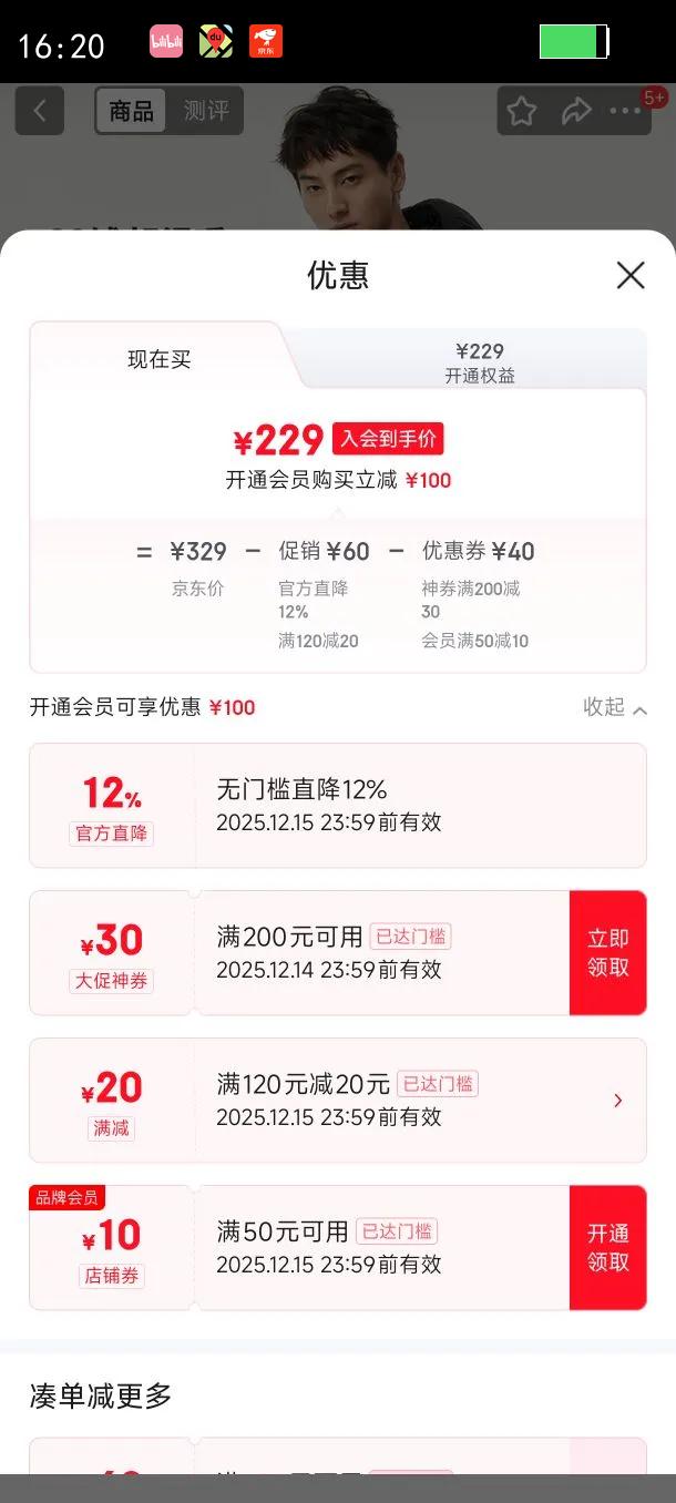 ̹������ʿ��ñ�ᱡ���޷��̿�ʱ���＾��ů��������TF246209 ��ɫ M (170)�Ż�֤��