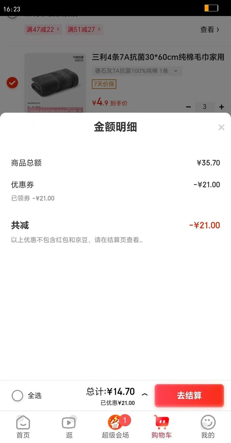 47A30*60cmëϴ100%ȫнˮͷС 7A100% 1Ż֤