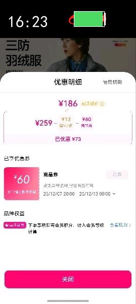 ˹ 籣ů25궬Ʒ˶޷Ů̿Ůʽ޷Ż֤