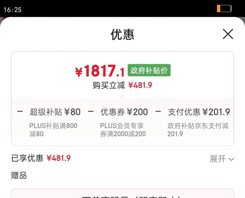 vivo S30 ֻ ҷ 12 256GŻ֤