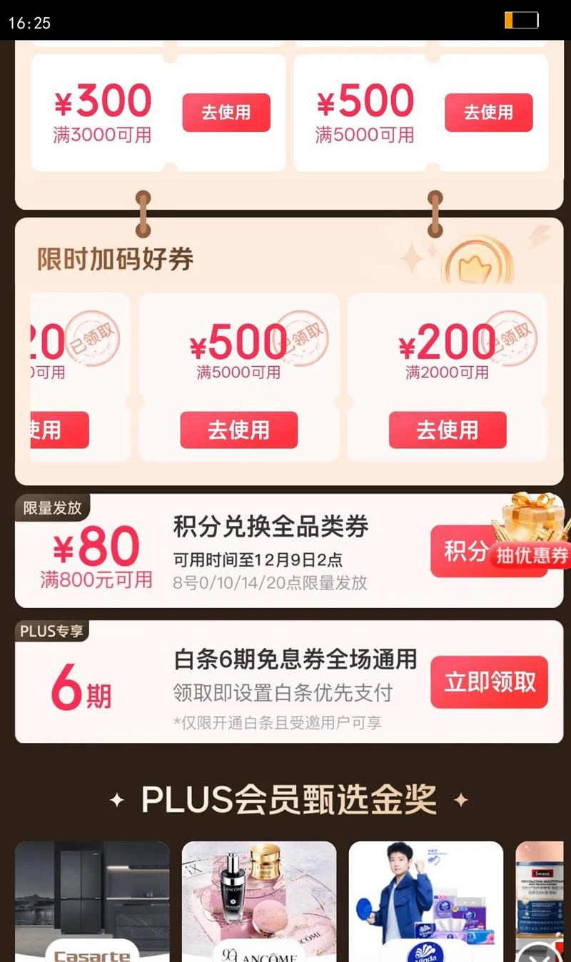 vivo S30 ֻ ҷ 12 256GŻ֤