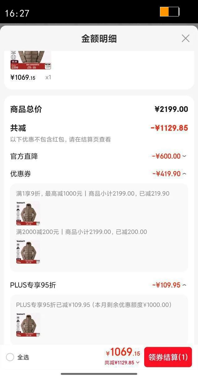 ᰣTimberlandٷװ޷ﶬⱣůˮ|A6MMB A6MMBBK0/ɿɫ 800ޣ90%Ӻ MŻ֤