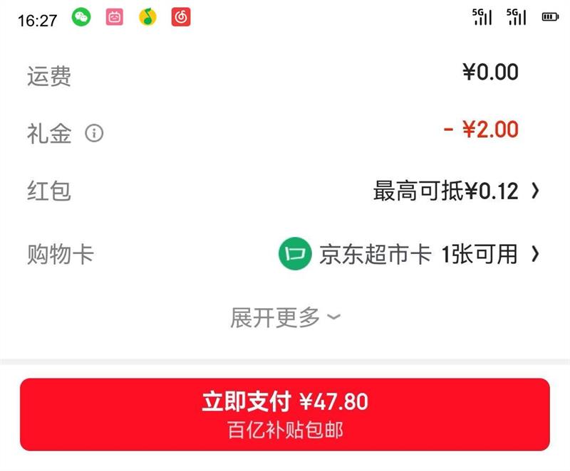 ƶˡڲ ɿ 15 187.5gŻ֤