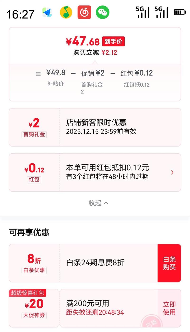 ƶˡڲ ɿ 15 187.5gŻ֤