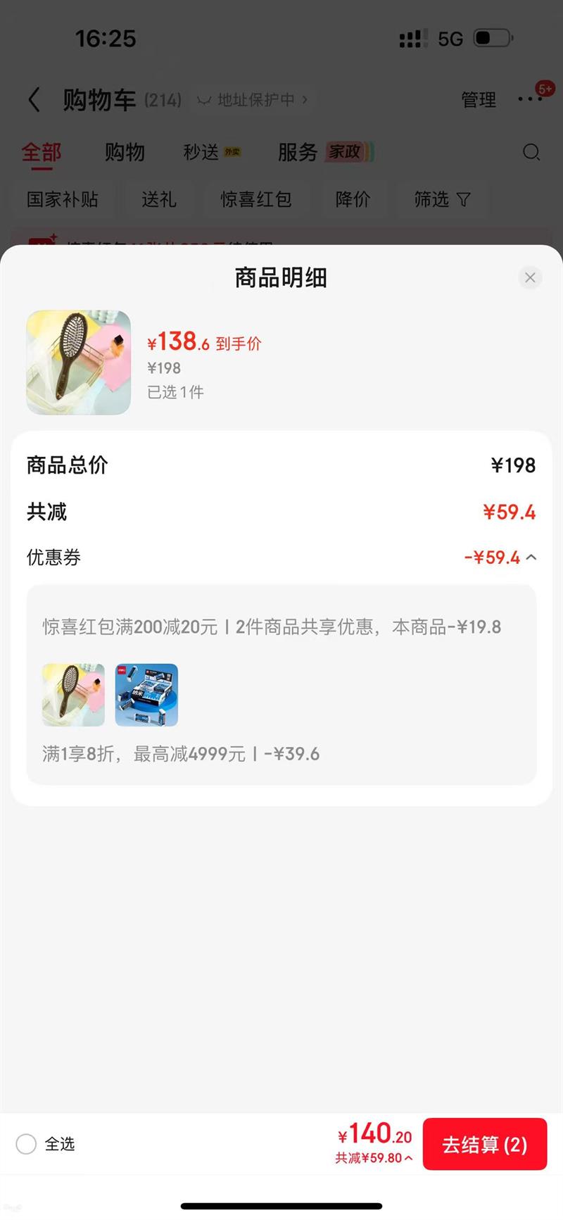 ̷ľͷоӼʵľپ绤ĦͷƤŻ֤