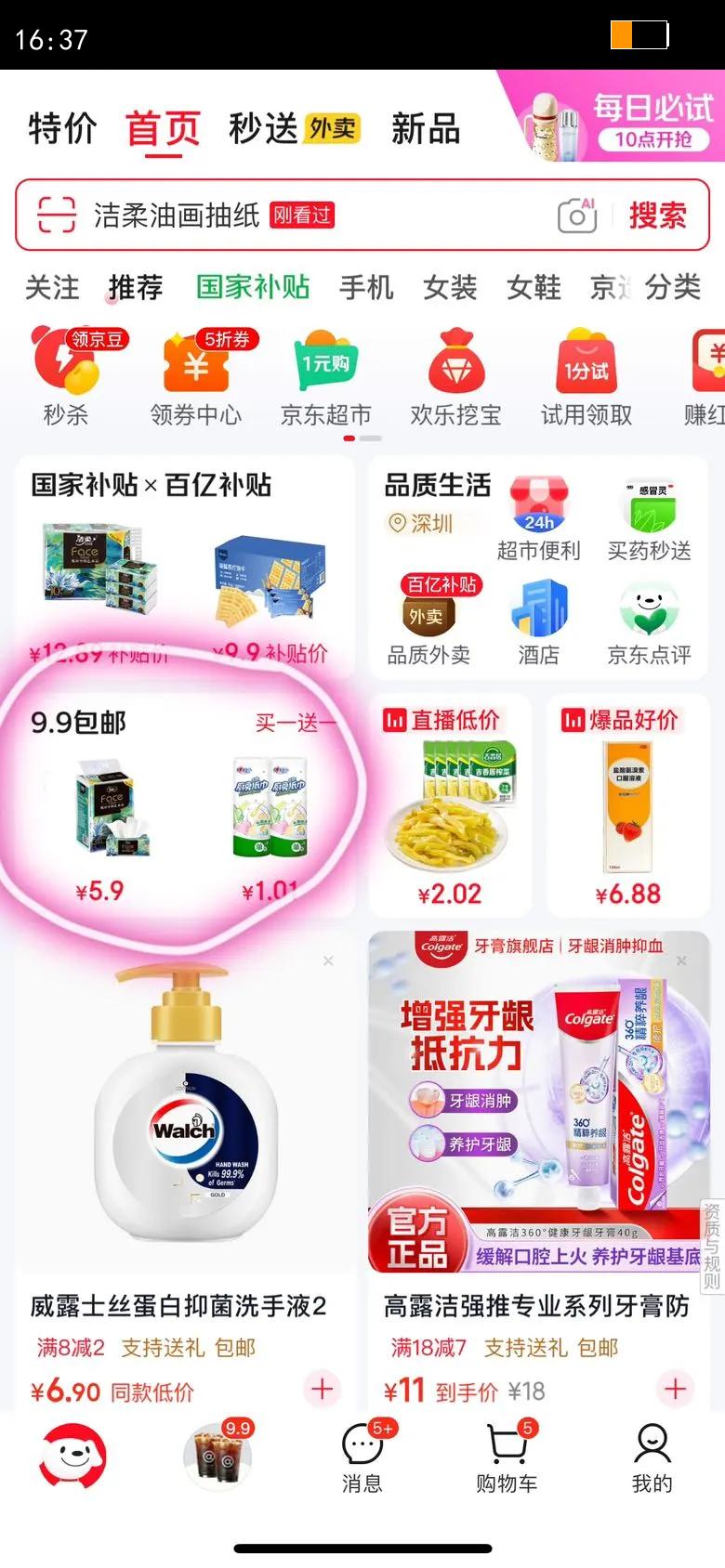 ϴྫʵװͥͰѹƿʽϴӼϴҺʳƷ;߾ ȥ͡ϴྫ1kg*1Ż֤