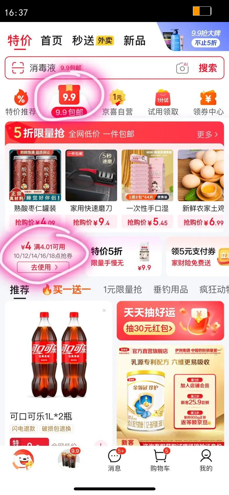 ϴྫʵװͥͰѹƿʽϴӼϴҺʳƷ;߾ ȥ͡ϴྫ1kg*1Ż֤