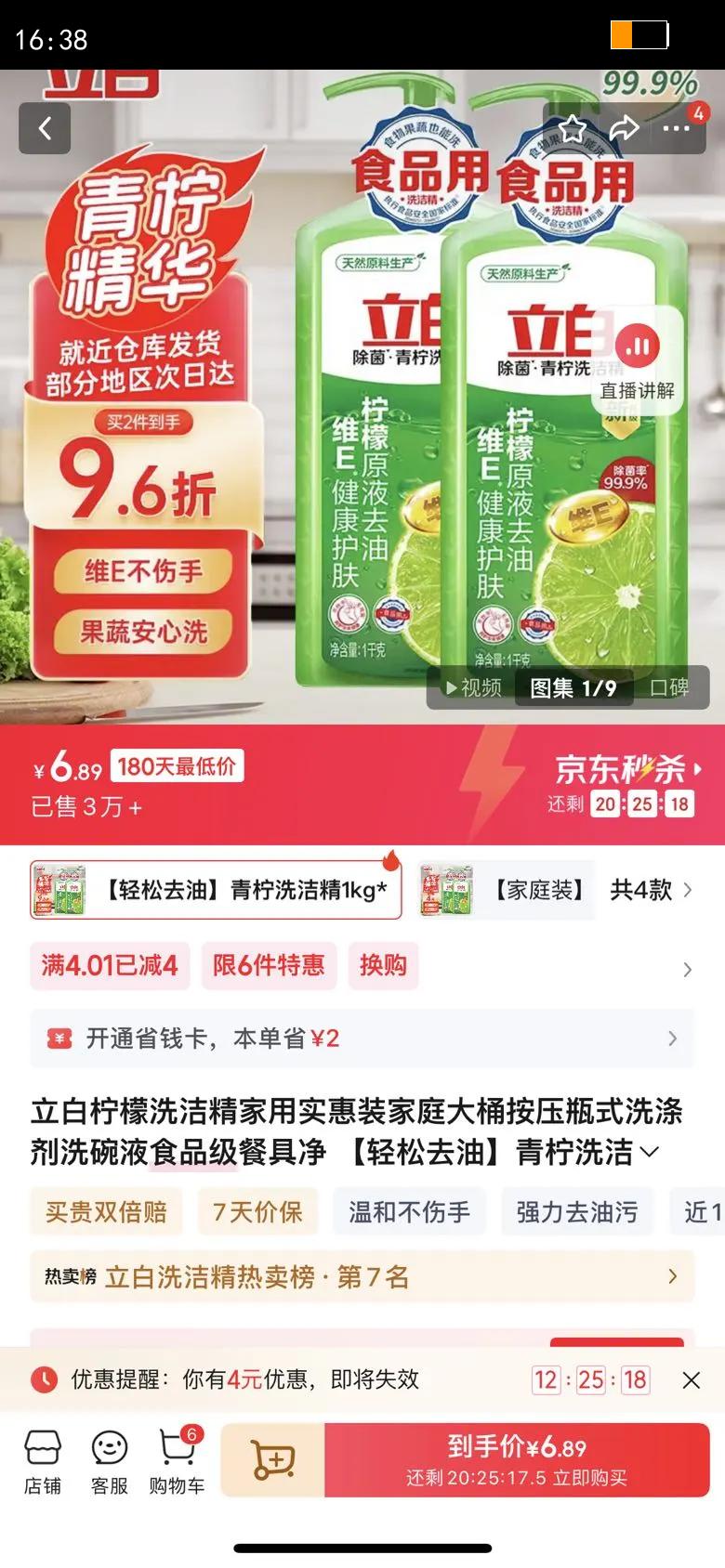 ϴྫʵװͥͰѹƿʽϴӼϴҺʳƷ;߾ ȥ͡ϴྫ1kg*1Ż֤