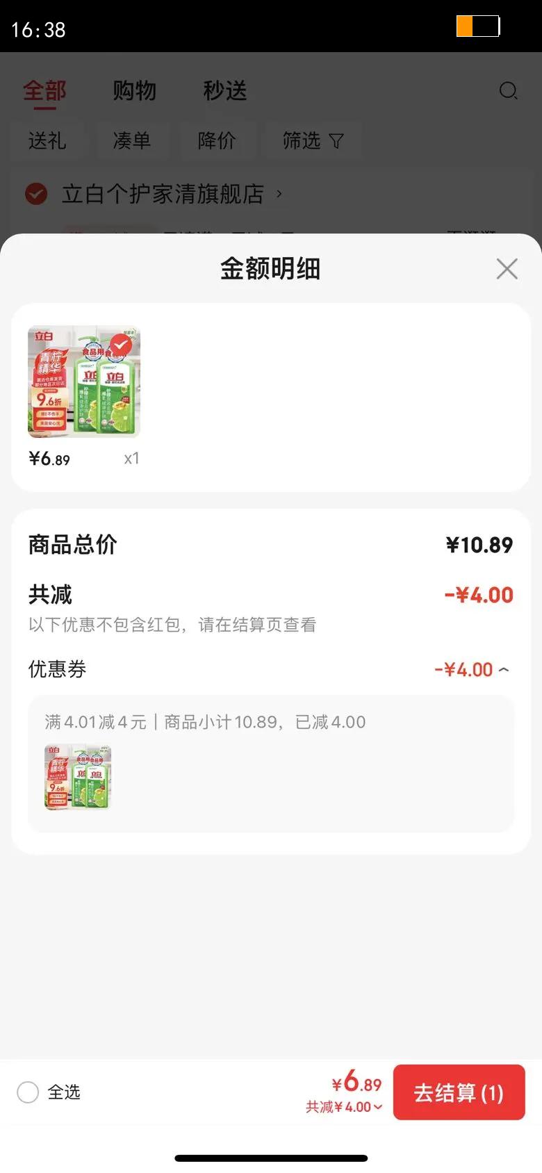 ϴྫʵװͥͰѹƿʽϴӼϴҺʳƷ;߾ ȥ͡ϴྫ1kg*1Ż֤