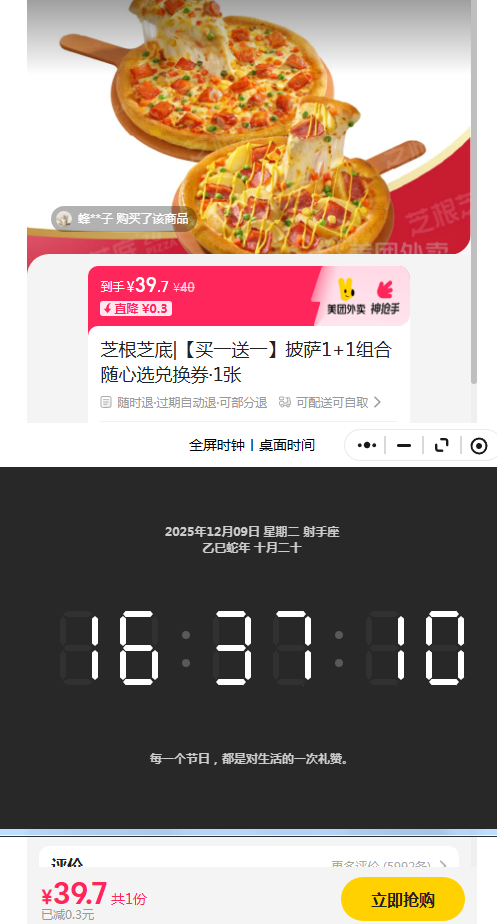  ֥֥ һһ1 1ѡһȯ?Ż֤