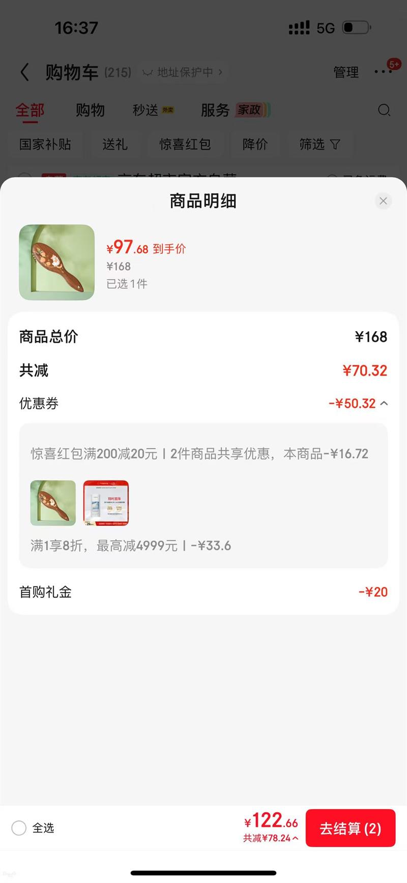 ̷ľٴӾӼʵľĦͷƤŻ֤