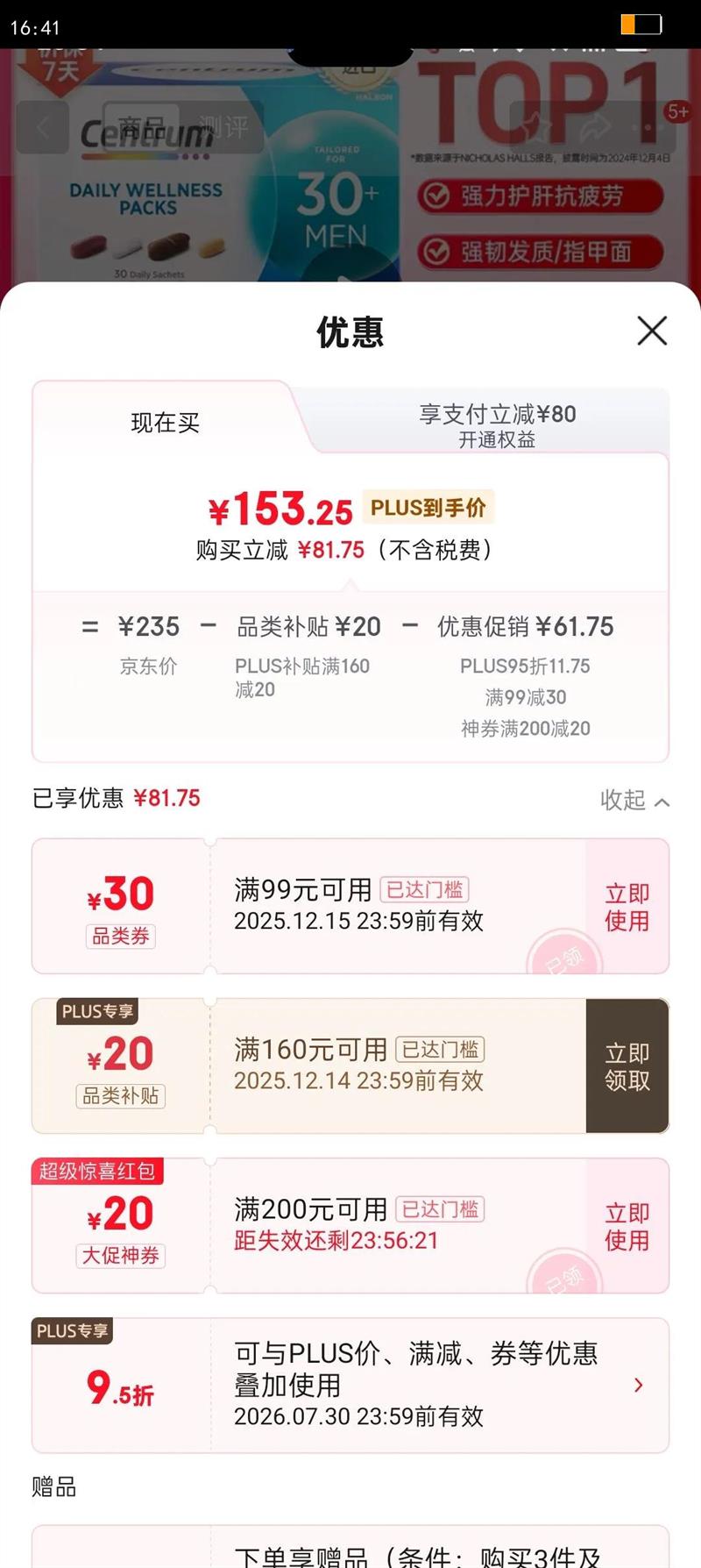 ƴ溣 30 ʿÿӪ άпˮɼοƣ30/Ż֤