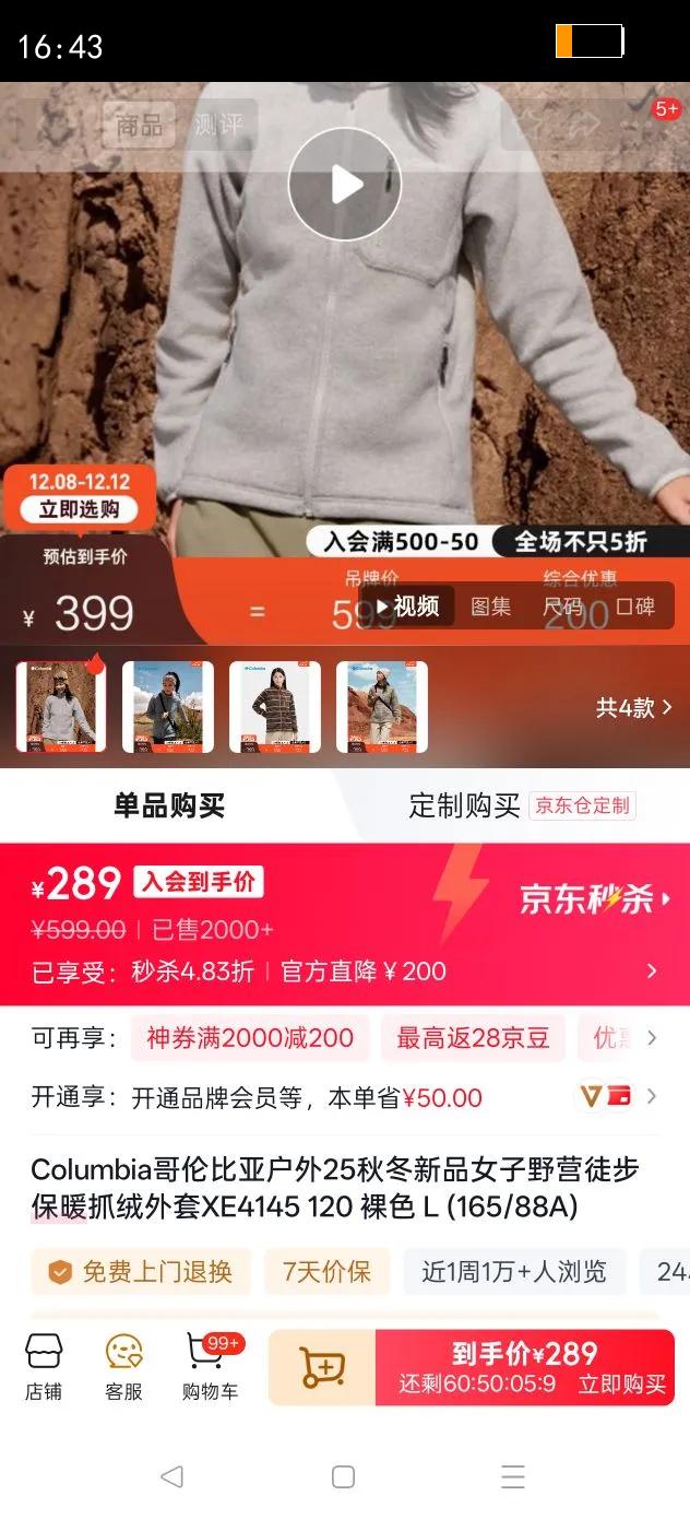 Columbiaױǻ25ﶬƷŮҰӪͽůץXE4145 120 ɫ L (165/88A)Ż֤