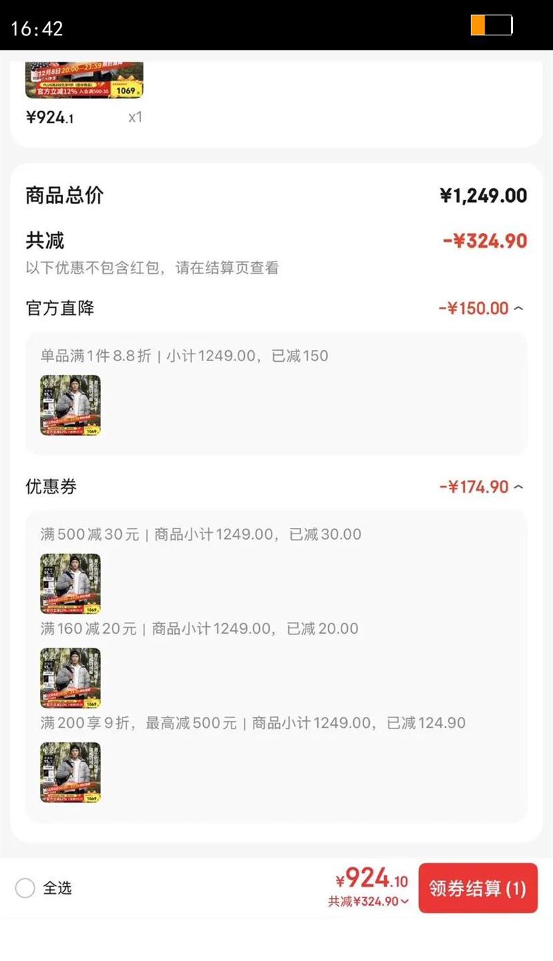 ڱŮ籣ůñ800޷F8528MJ/F8614MJ п-ǳFAF8528 ͼLOGO MŻ֤