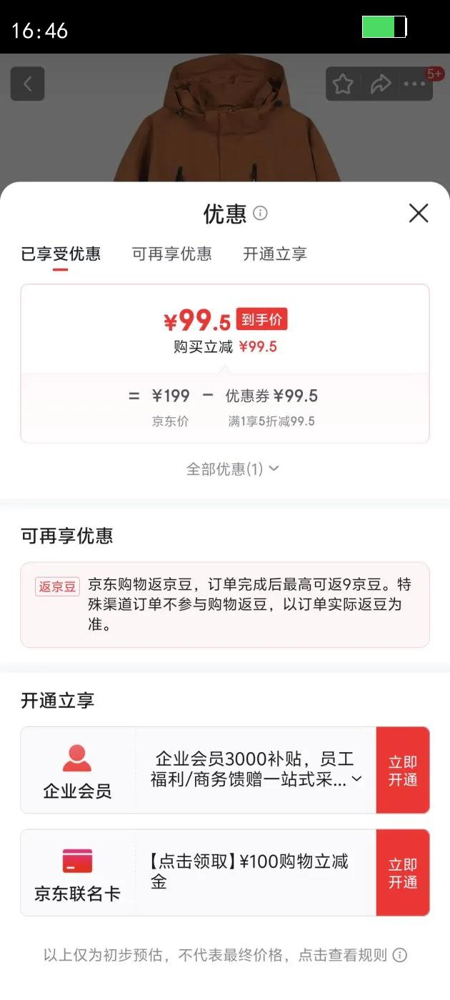 ̽�أ�TECTOP�����ⵥ��������Ů����絥����������2412269CF���ȳ�M�Ż�֤��