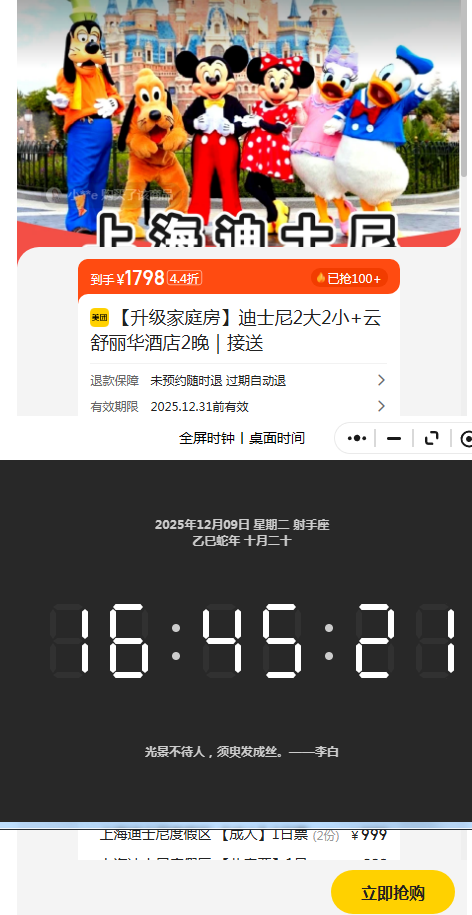  Ʊ ͥϺʿ22СƱ Ƶ2 Ż֤