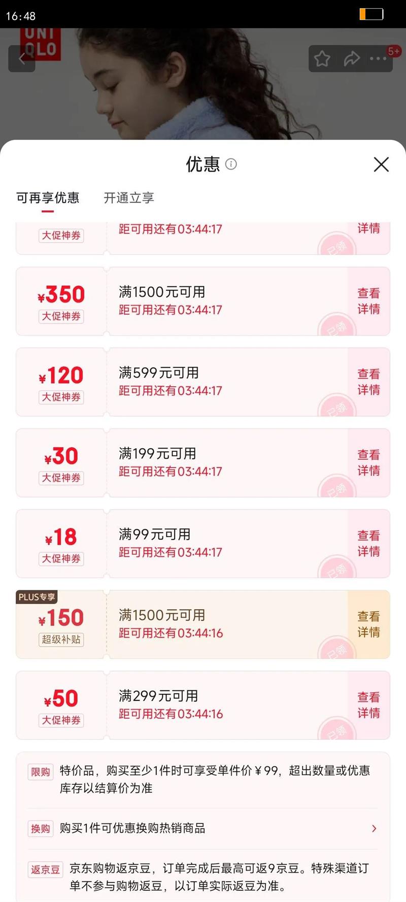 ¿ͯװͯŮͯҡѿ˳478168 478168/62ɫ 120Ż֤