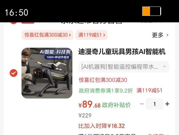 ͯкAIܻңر̷ˮŻ֤