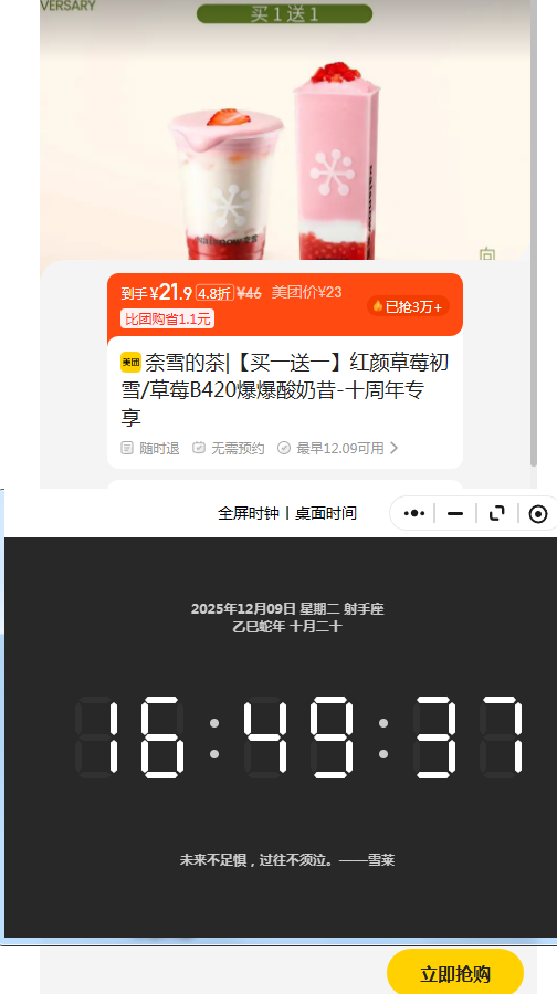 ŵ ѩĲ һһղݮѩ/ݮB420-ʮרŻ֤