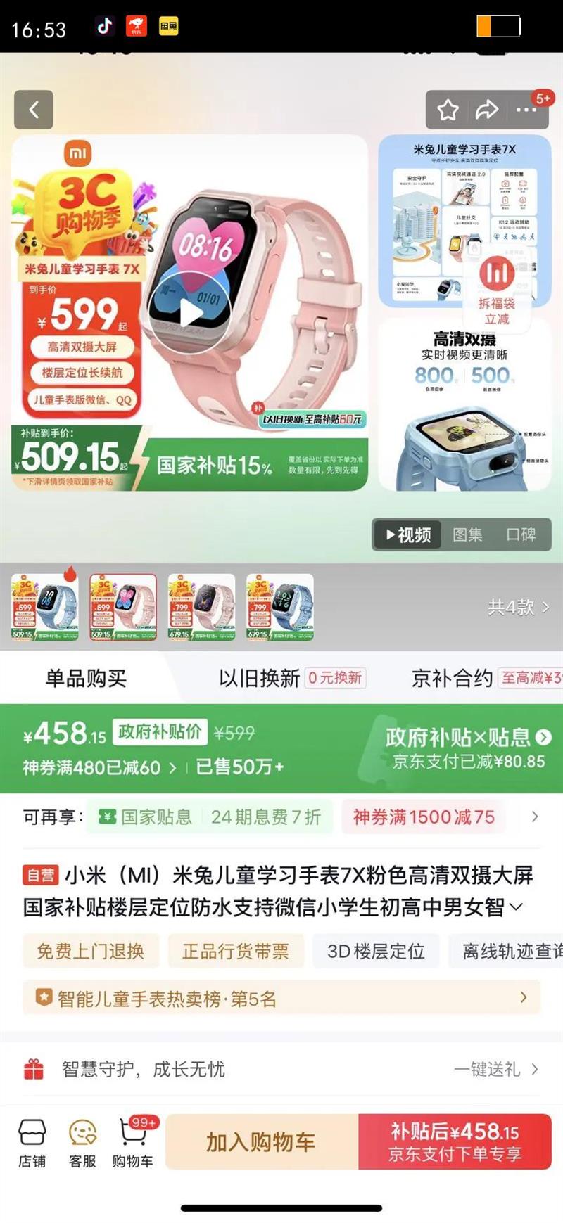 MI/С  7X ֱܶͯ ɫŻ֤