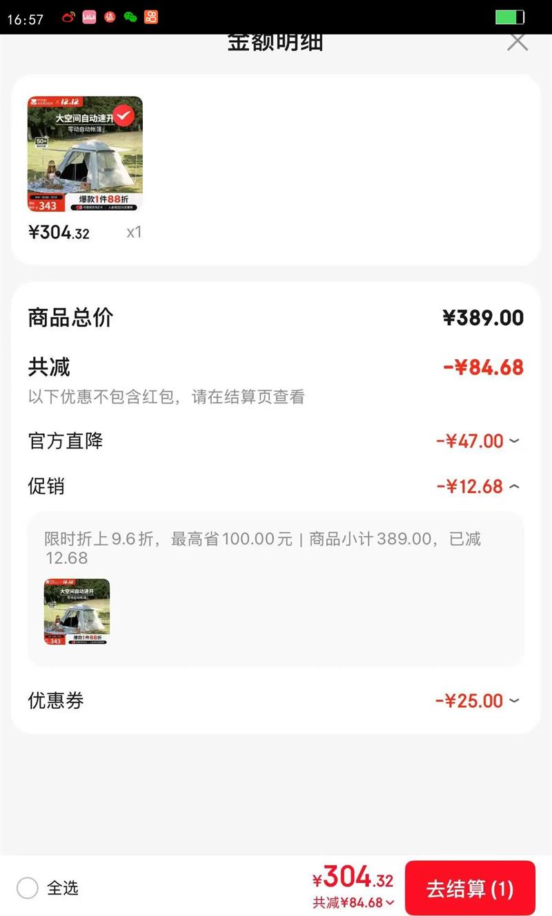 ߵѣMOBIGARDEN㶯ڽ ¶ӪԶٿռڽ԰Ӽͥɹ 㶯155(װ)Ż֤