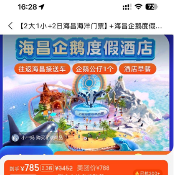  Ʊ 21С 2ճϺƱ ȼپƵ1Ż֤