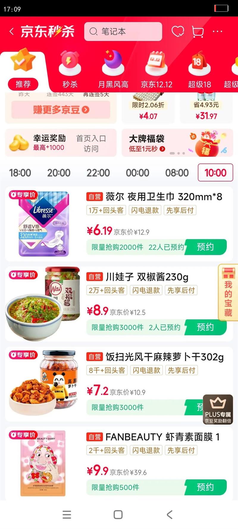 ޱVг͸©320mm*8ƬҹӪŻ֤