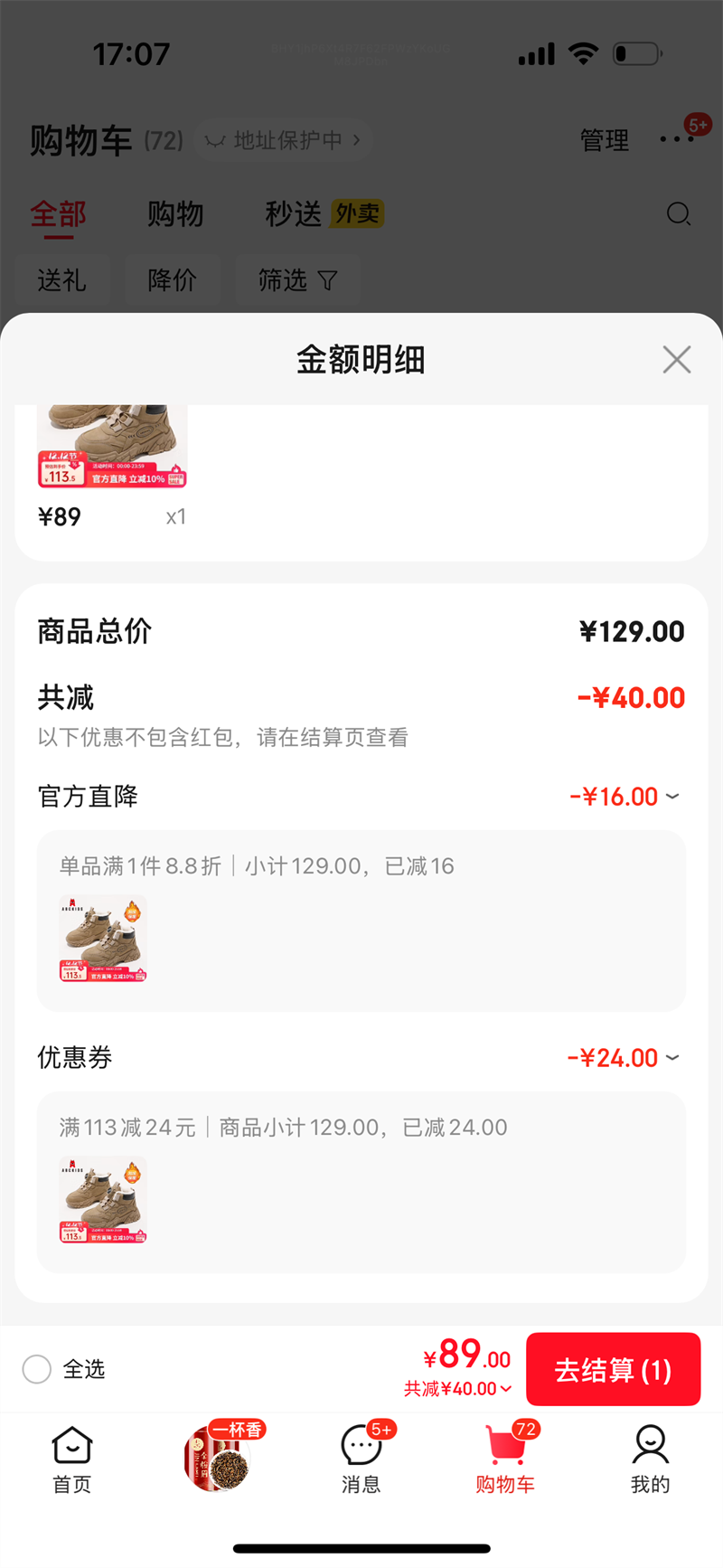 ��ů�Ӻ� ��ͯ�˶�Ь ����ɫ��ѡ���Ż�֤��