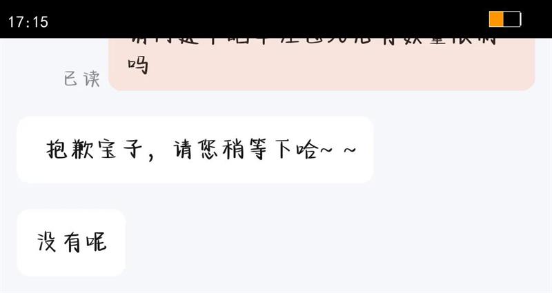 ݶ٣Welldonתͯȫ0-7iSize֤ͨɢӤŻ֤