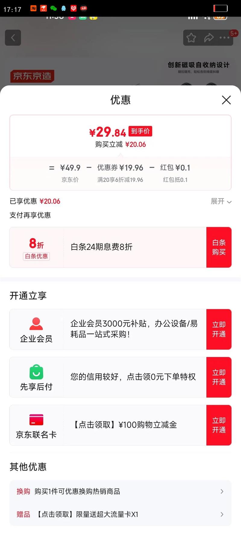 PD240WType-Cƻ16/17߱֯߿䳵1ƻƽʼǱԻΪ ǿպŻ֤