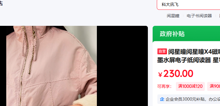 ǕͫX4ЯСīˮֽĶ Ż֤