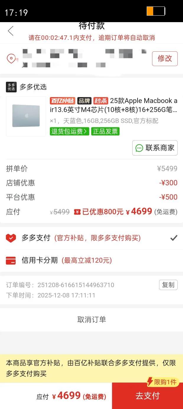 25Apple Macbook air13.6ӢM4оƬ(10 8)16 256GʼǱŻ֤