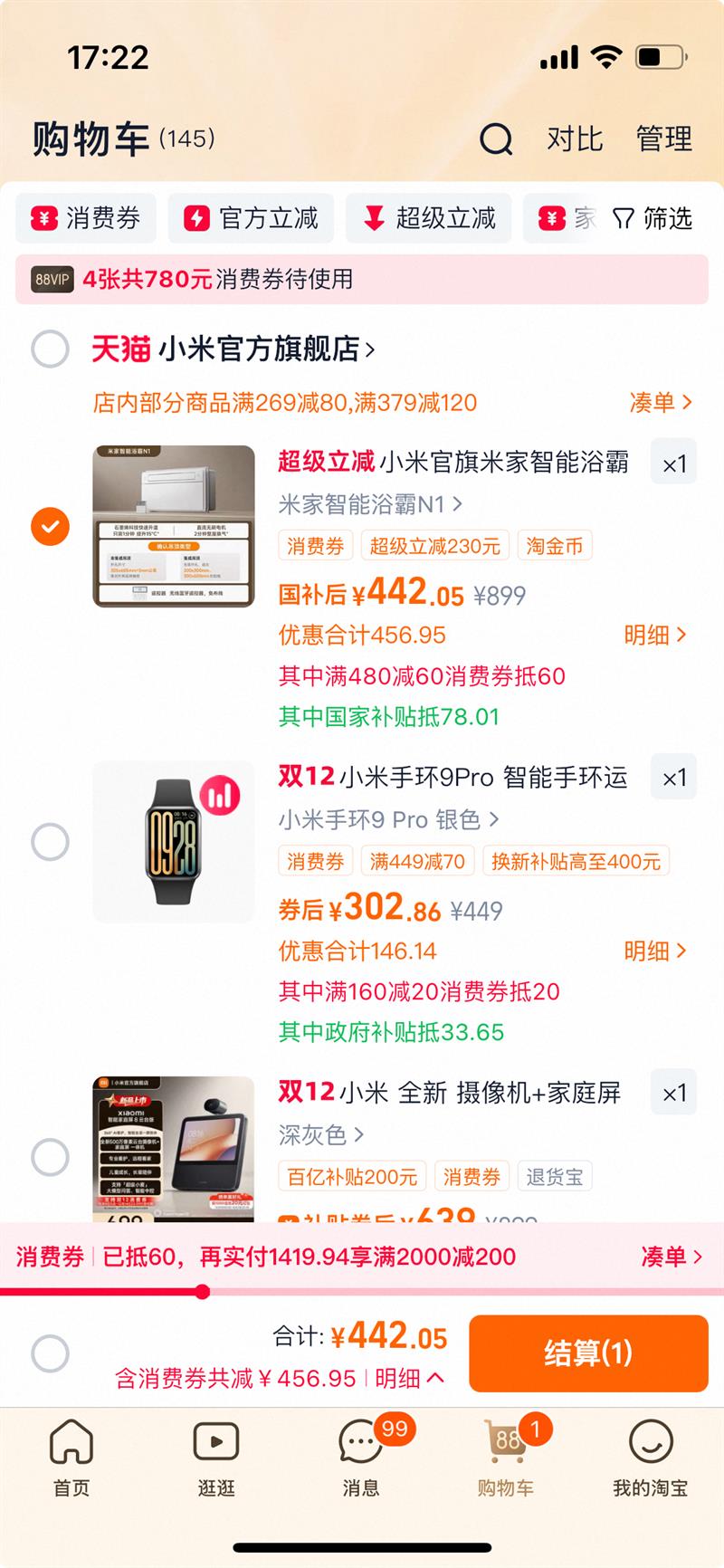 С׹׼ԡN1ůһԡҵԡԵŻ֤