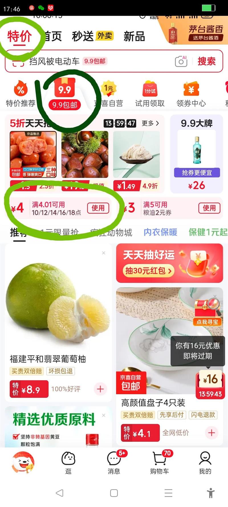 šμͬʺбɺдбЯʽп΢䶳ͺ 150mlܷⱣʺ*8װŻ֤