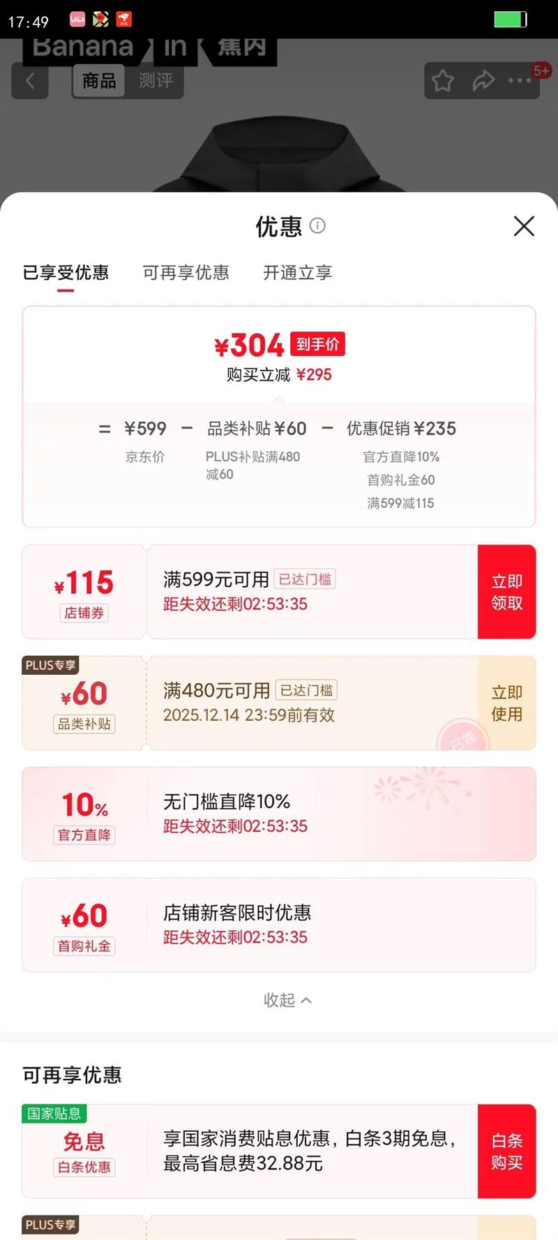 303Proofʿǳ»ͽͨױů¿ ɫ MŻ֤