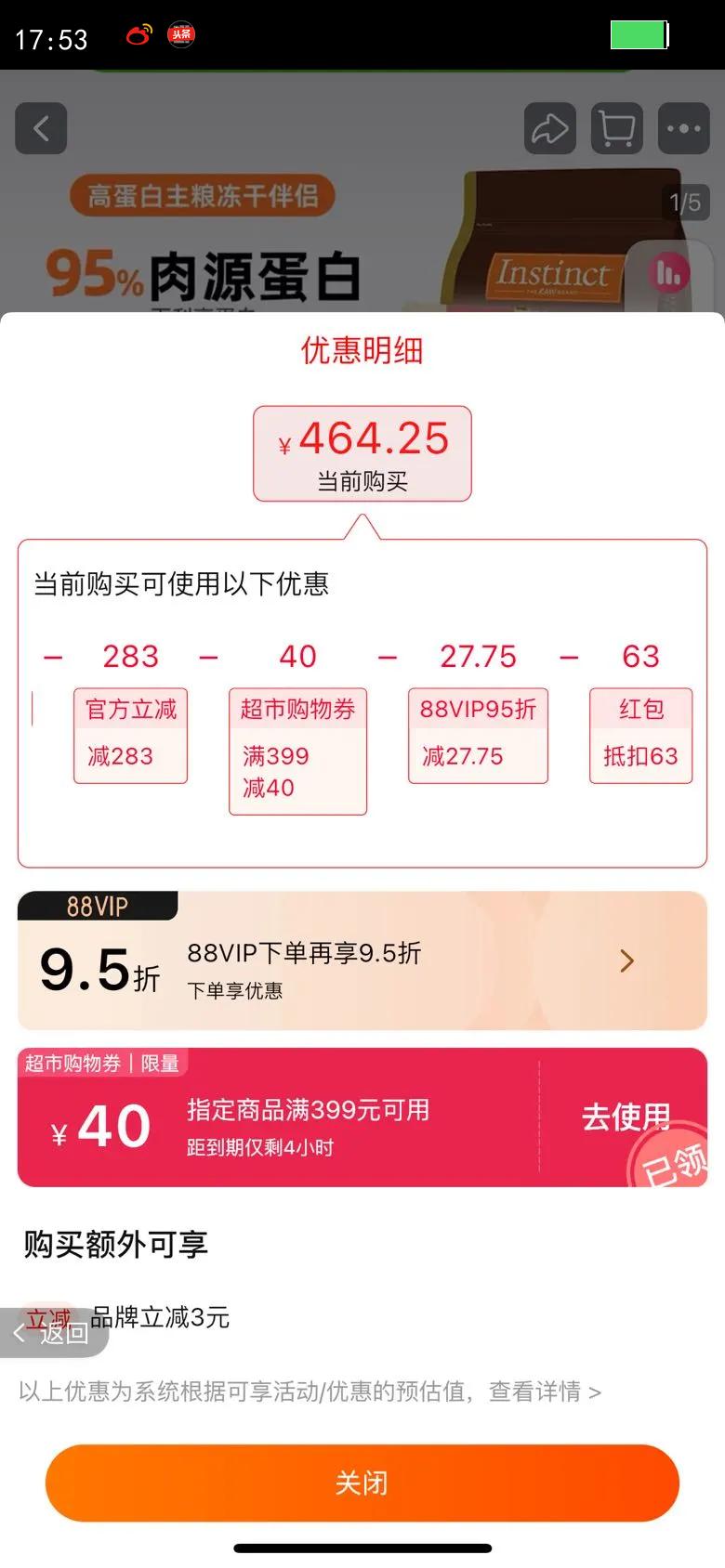 ͰInstinctȻߵè VEŻ֤