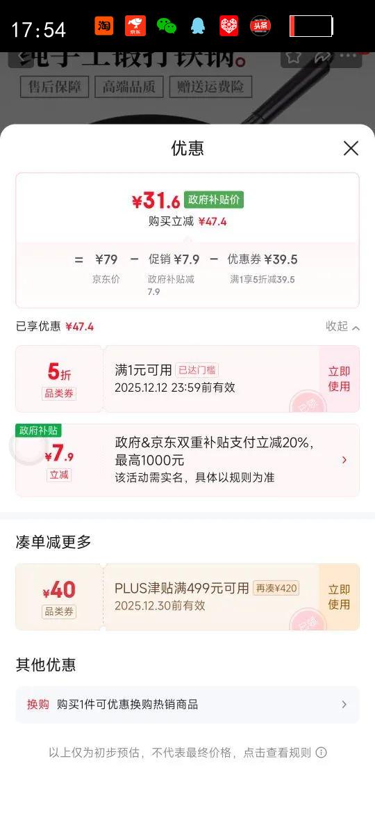 ´Royalstar𳴲˹òճͿ¯ȼͨ4 ޶޸ 34cmŻ֤