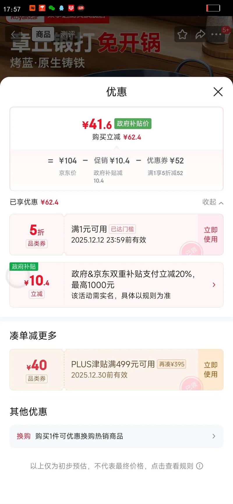 ´Royalstar𳴲˹ֹʹͿ㳴ճȼԲѿ 2-4á ǹ 32cm գƣȼͨŻ֤