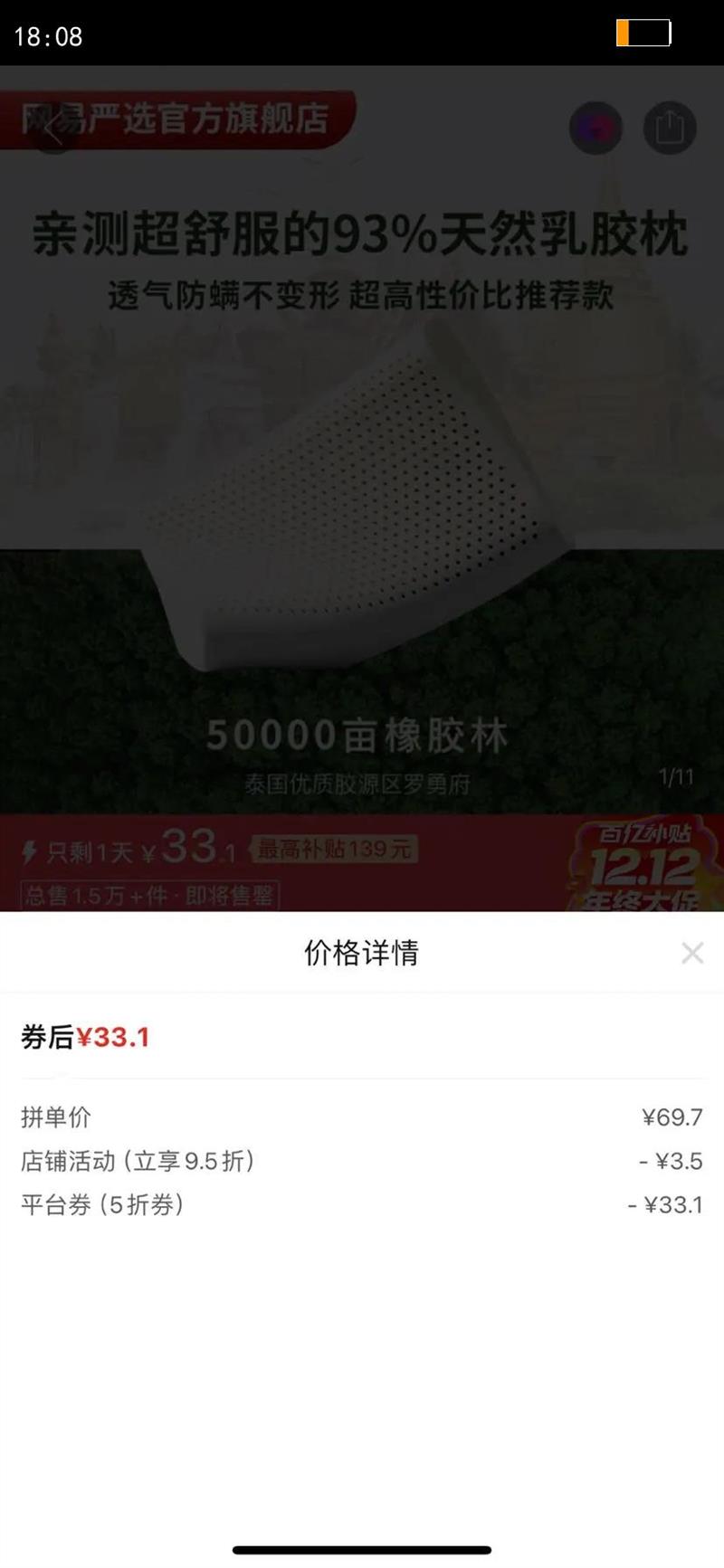 []ѡ93%̩Ȼ齺׵ѧĦ˯ͷŻ֤