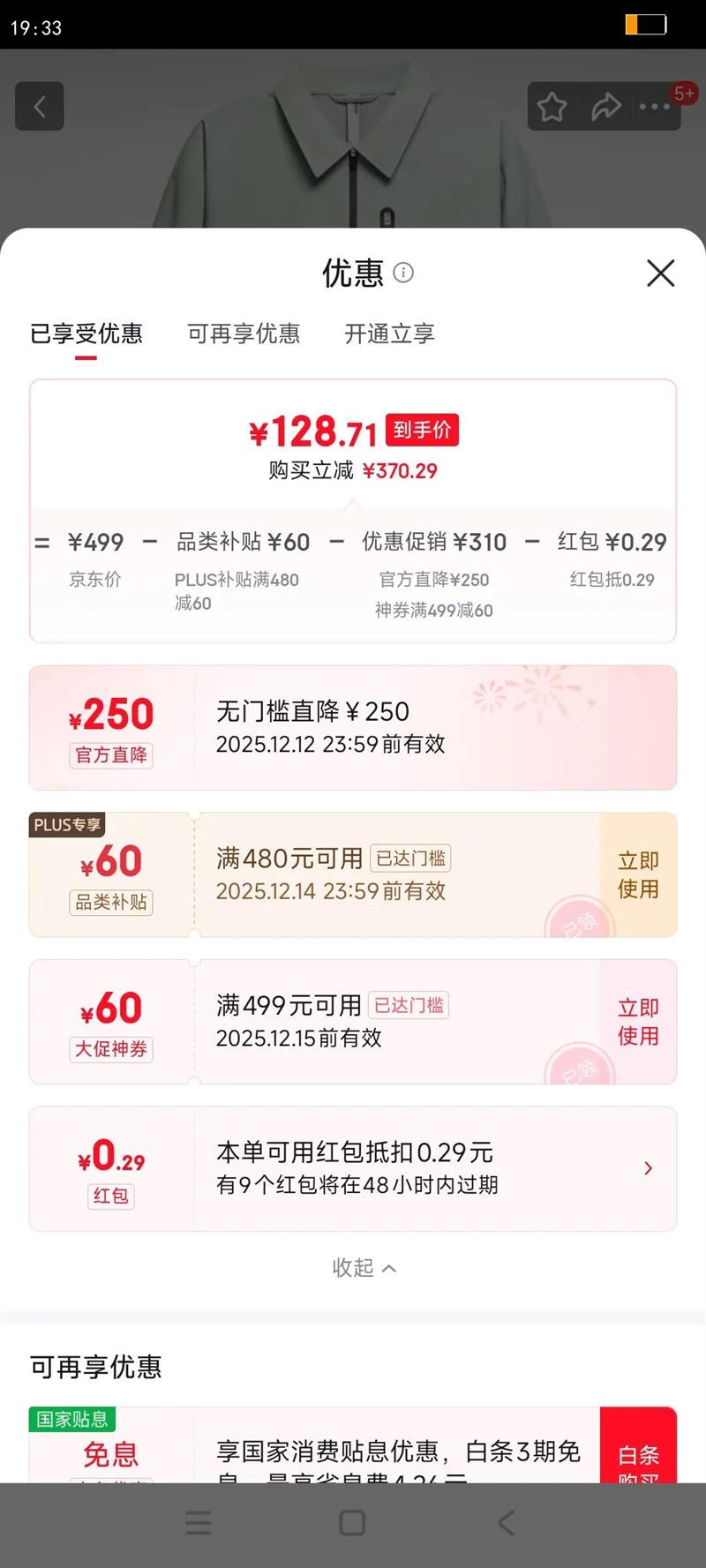 ���ڣ�Bananain��������ʿ�п����׿��ɷ�����괺�����аٴ���װ�����˶� Ӱ���� S�Ż�֤��