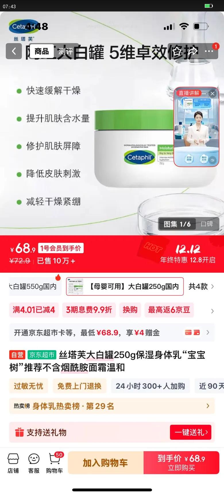 ˿ܽ׹250gʪ顰Ƽ˪ºŻ֤