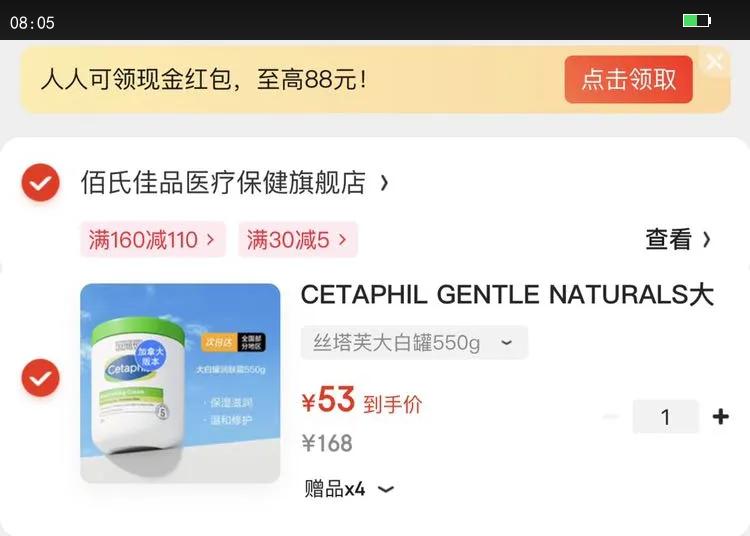 CETAPHlL GENTLE NATURALS׹ޱʪﶬ550g ˿ܽ550gŻ֤