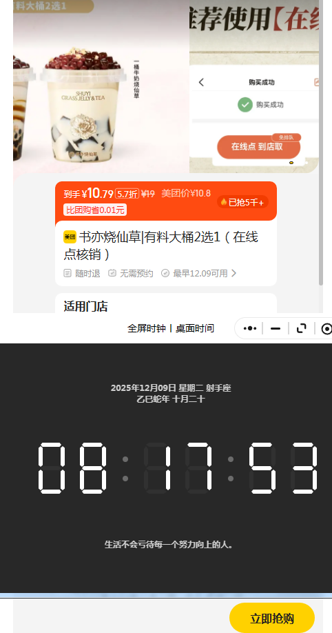 ŵ ɲ ϴͰ2ѡ1ߵŻ֤