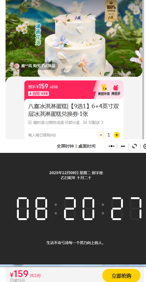  ϲܵ 9ѡ16 4Ӣ˫ܵһȯ1Ż֤